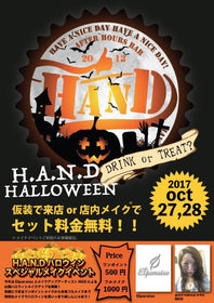 ☆ハロウィンイベント☆