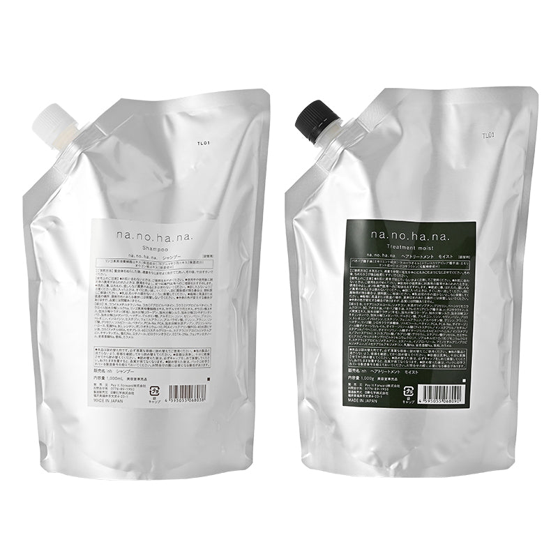 na.no.ha.na シャンプー・トリートメントセット（詰め替え用）